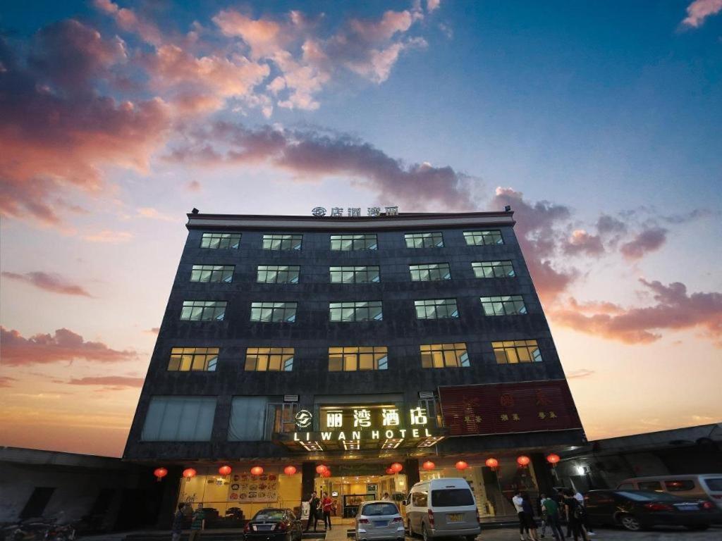 Airport Liwan Hotel Quảng Châu Ngoại thất bức ảnh