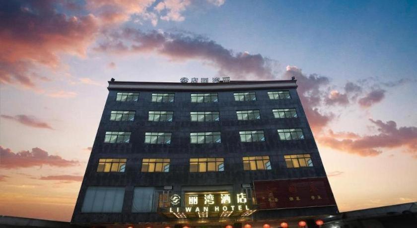 Airport Liwan Hotel Quảng Châu Ngoại thất bức ảnh